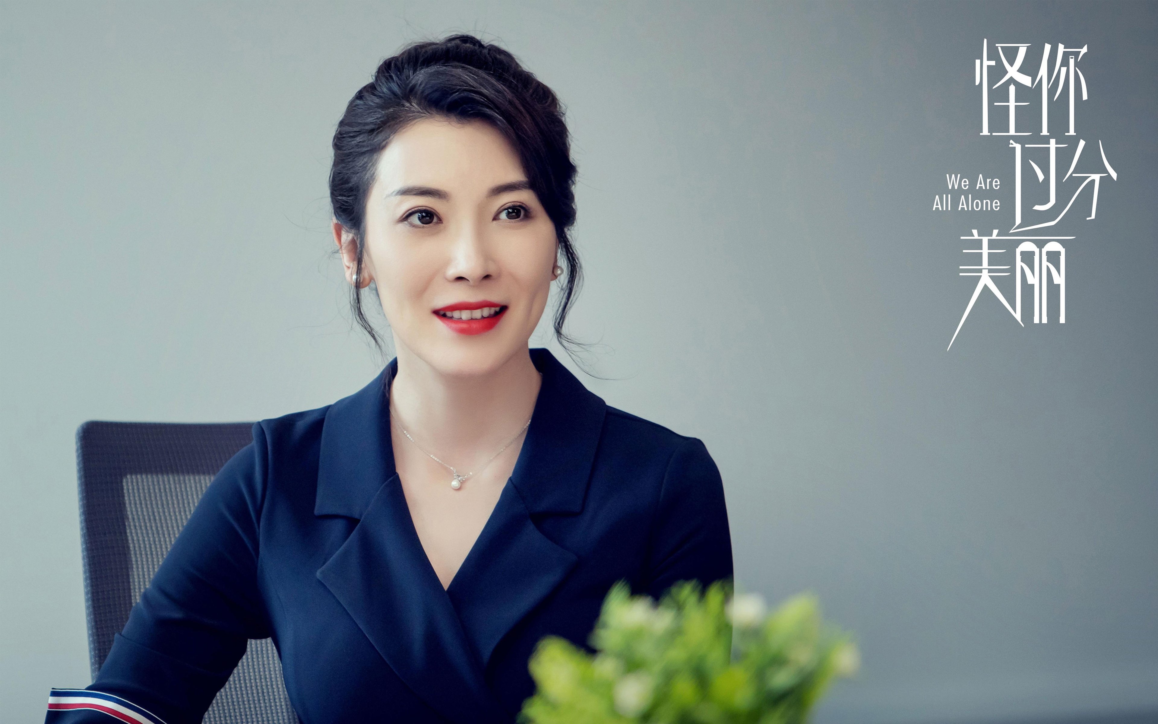 冰与火的对决,半场冰封,德里赫特一球定北非