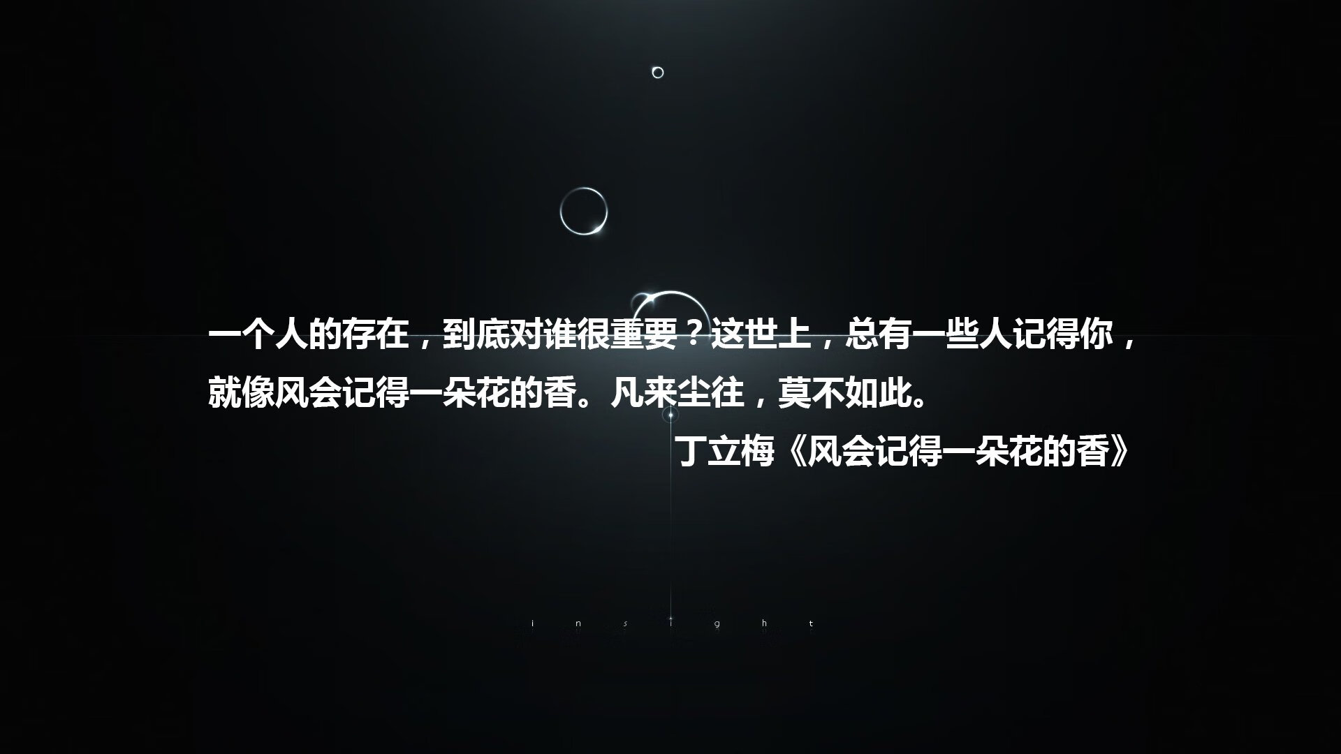 (扩展思维版)