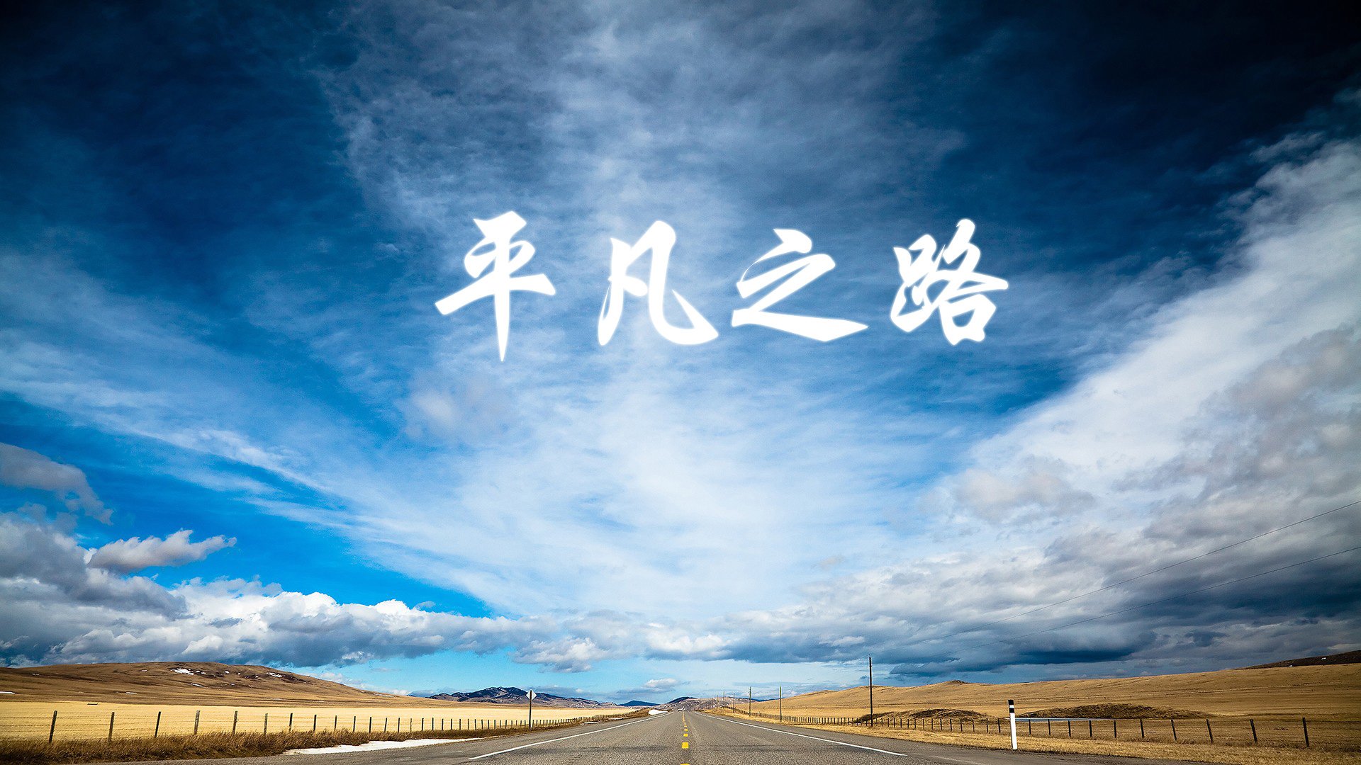 魔幻现实主义之夜,当北欧海盗搁浅于东南亚雄狮,姆巴佩的孤星闪耀与B组的唯一性史诗