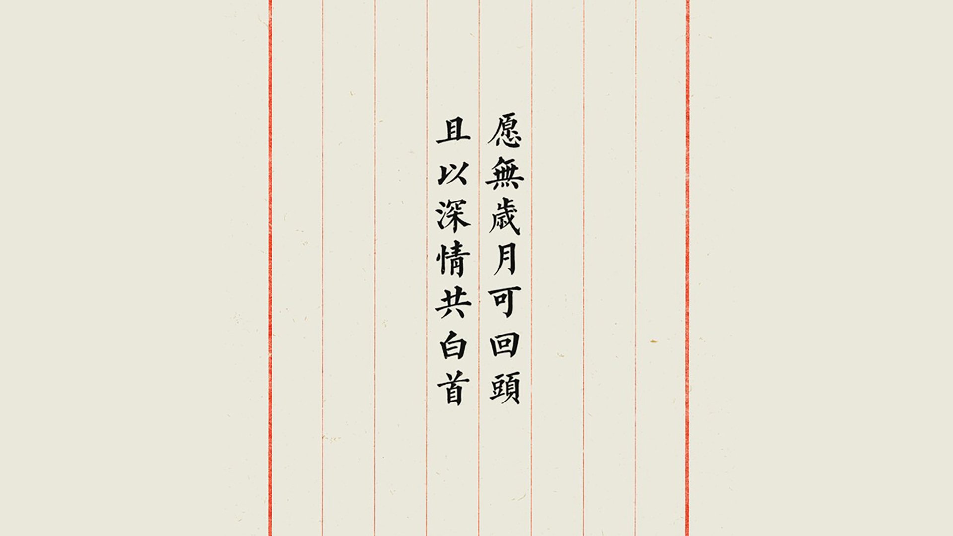 冰与火之歌,范戴克的头球,为北欧唯一王座加冕
