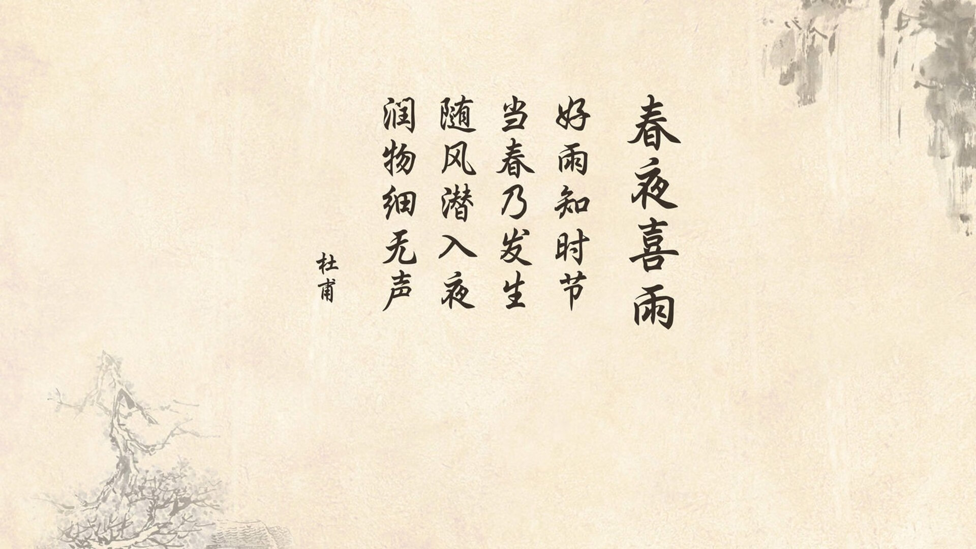 蒙得维的亚之夜,当乌拉圭的古老图腾,为德国新王加冕