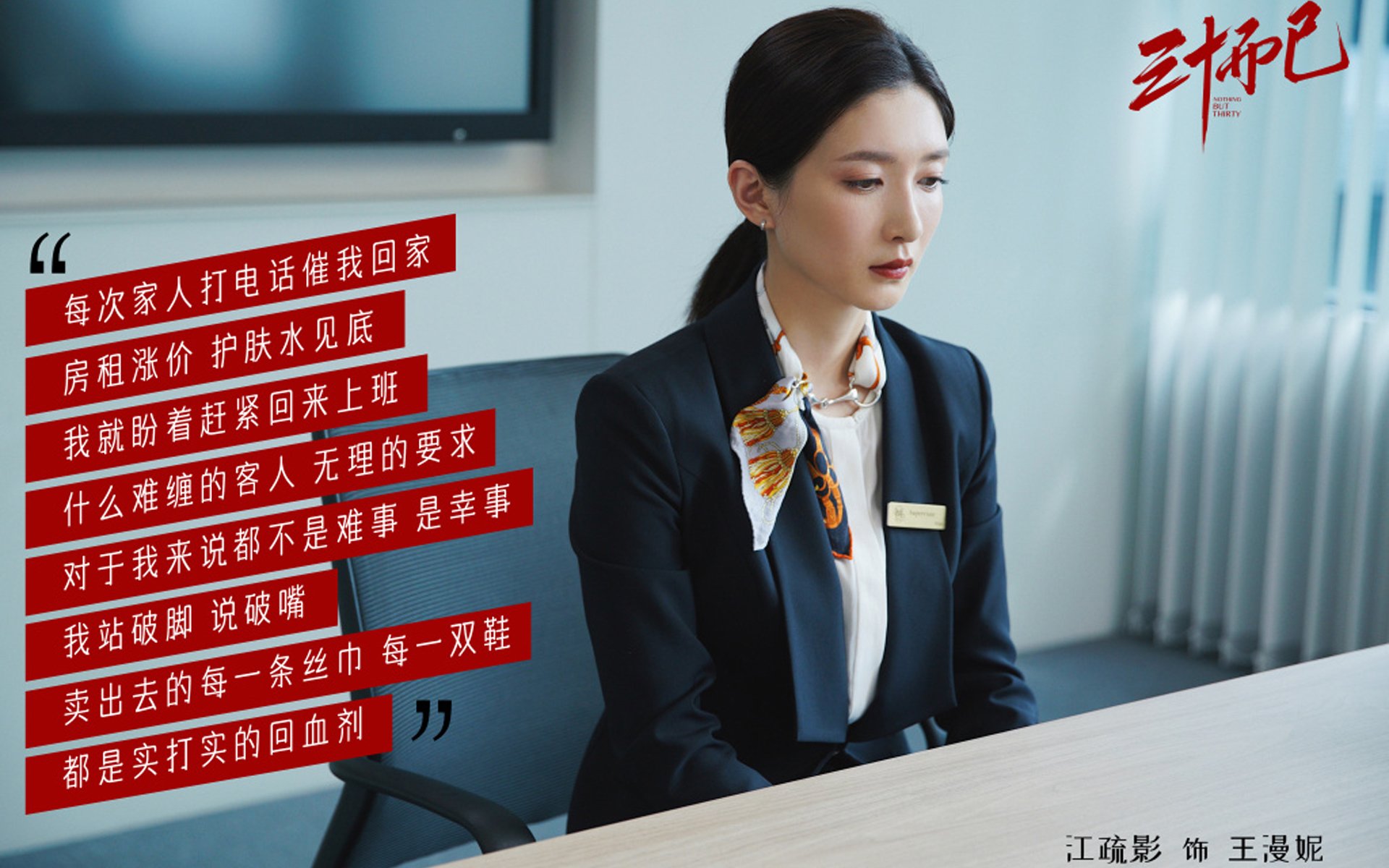亚洲之光,难掩孤勇,2026世界杯,三笘薰的绝唱与厄瓜多尔的绝杀