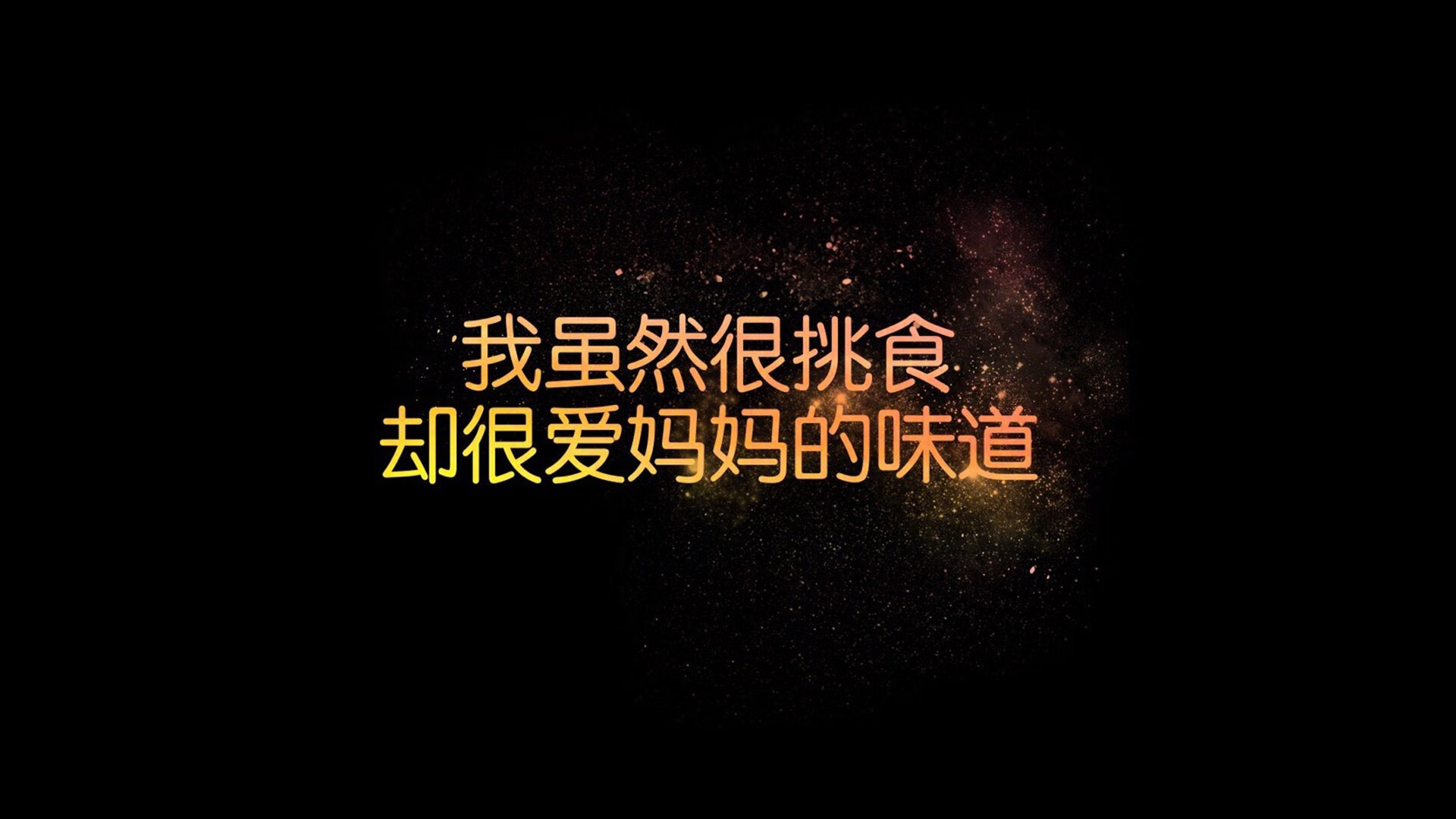 这是一篇为您定制的文章，围绕着您给出的关键词，力求在视角和情感上突出唯一性