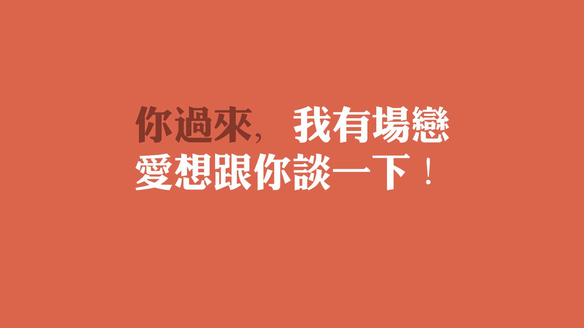 叹息之墙与维京战吼，当库尔图瓦的唯一性，在2026世界杯A组定义了另一种强强对话