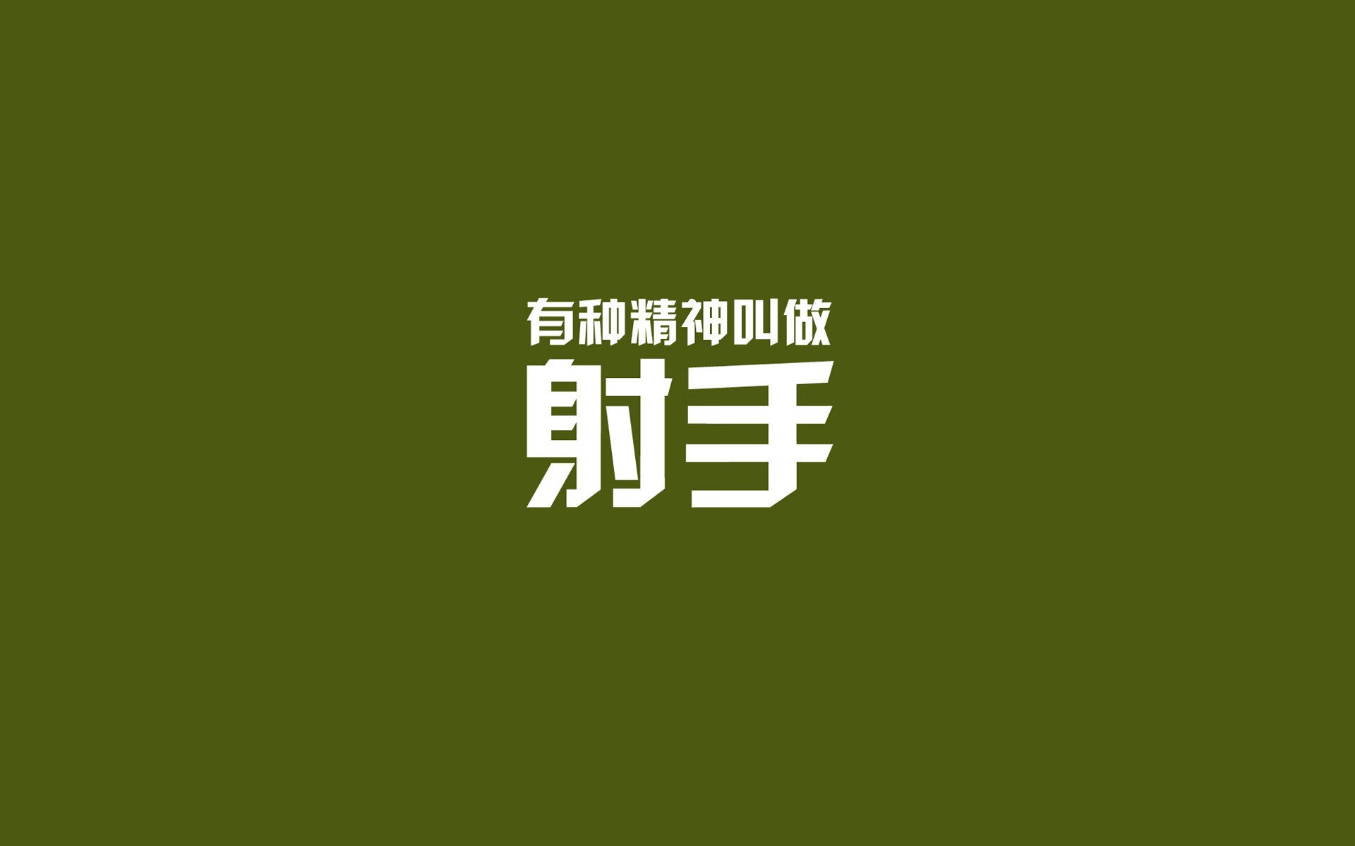 绿洲血战与最后一舞,2026世界杯E组,罗马尼亚的钢铁洪流与苏亚雷斯的最后魔法